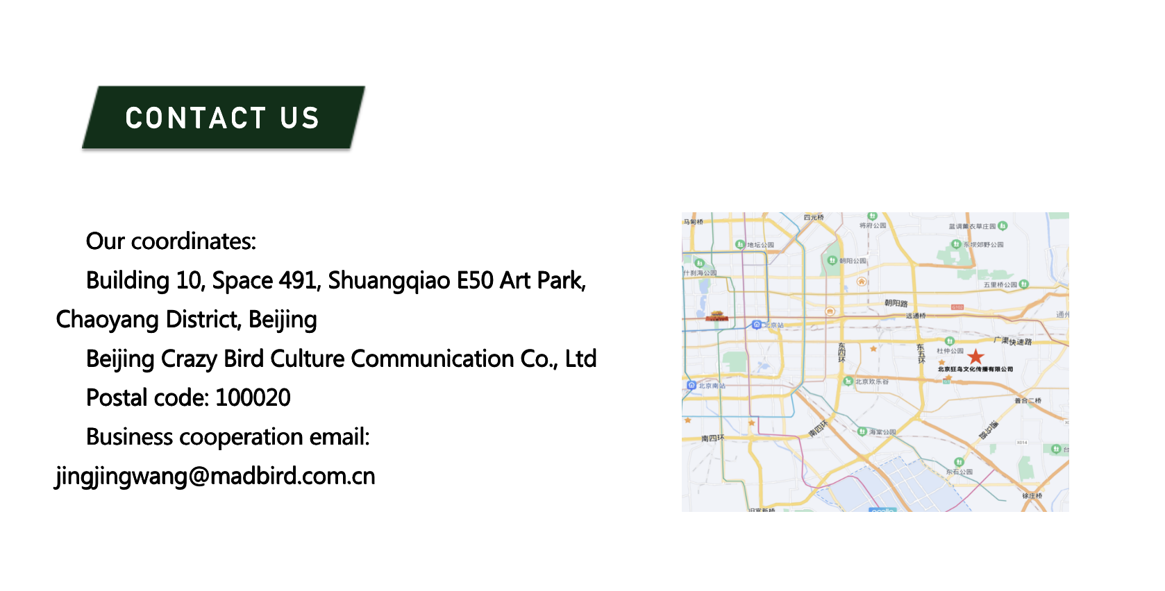 Beijing mad bird culture communication co., ltd.